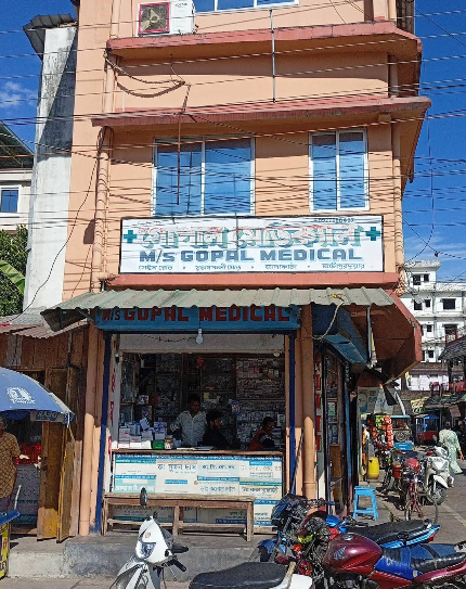 Gopal Medical, Falakata