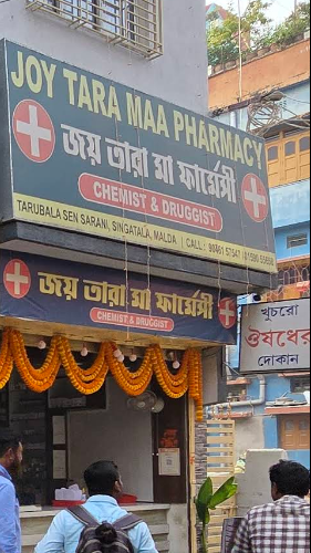 Joy Tara Maa Polyclinic