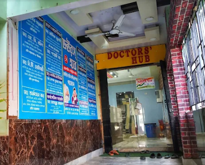 Doctors Hub