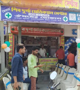 Shiv Durga Medical Center