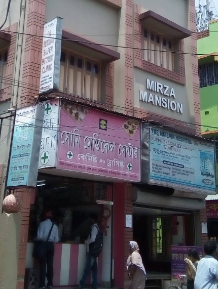 Soni Medical Store