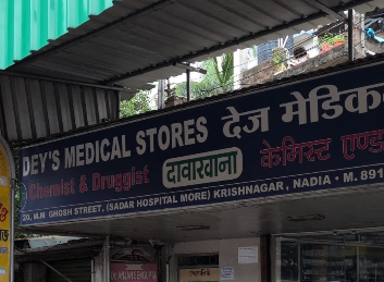 Dey's Medical Store