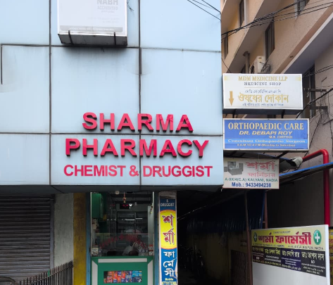 Sharma Pharmacy