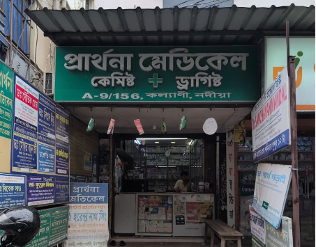 Prarthana Medical