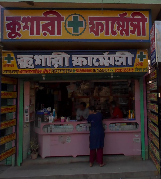 Kushari Pharmacy