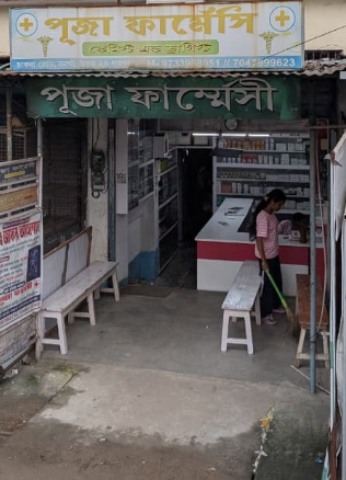 Puja Pharmacy