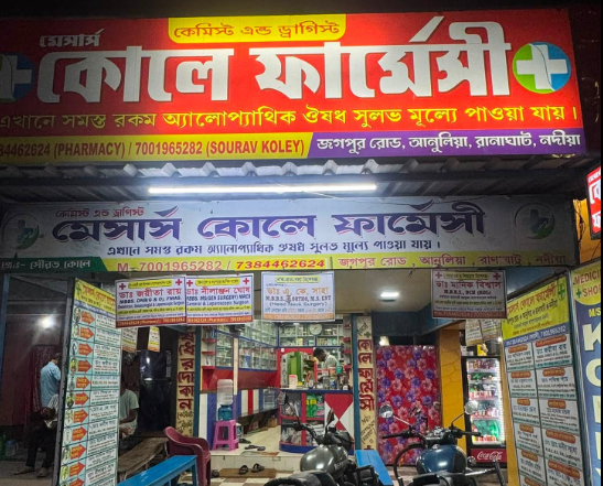 M/S Koley Pharmacy
