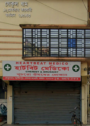 The Heart Beat Medico
