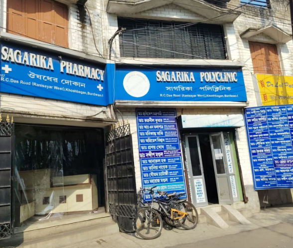 Sagarika Polyclinic