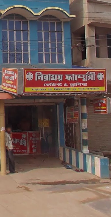 Niramay Pharmacy