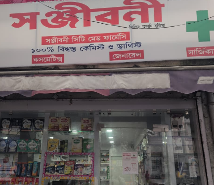 Sanjivani City Med Pharmacy
