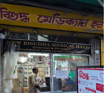 New Bisudha Medical Hall