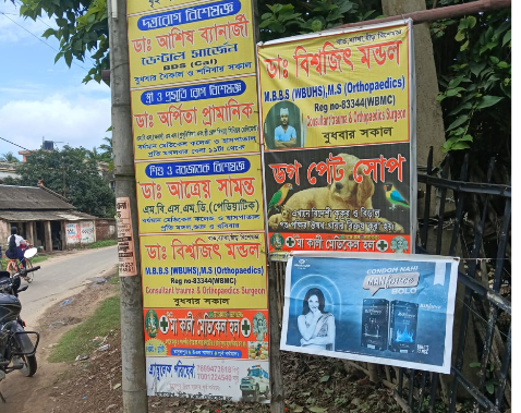 Maa Kali Medical Hall