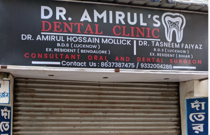 Dr. Amirul's Dental Clinic