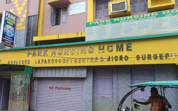 Park Nursing Home
