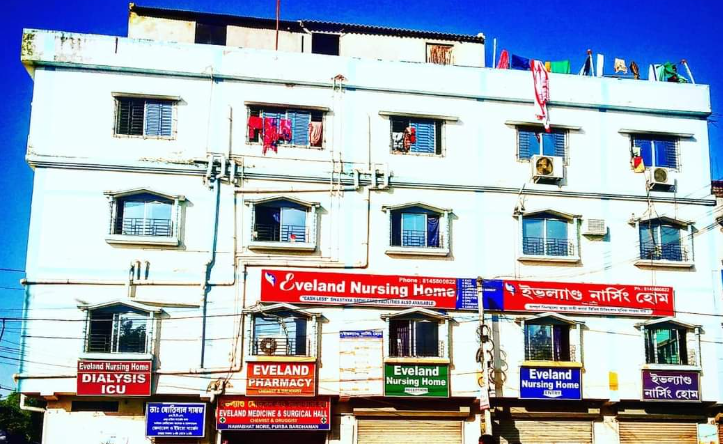 Eveland Nursing Home