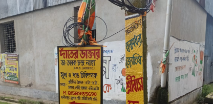 Tarak Chandra Naha