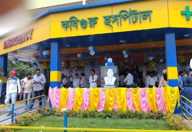 Kabi Guru Multispeciality Hospital