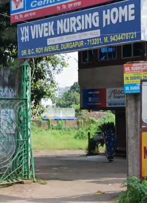 Vivek Nursing Home