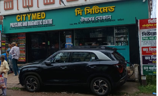 CITYMED Polyclinic & Diagnostic Centre