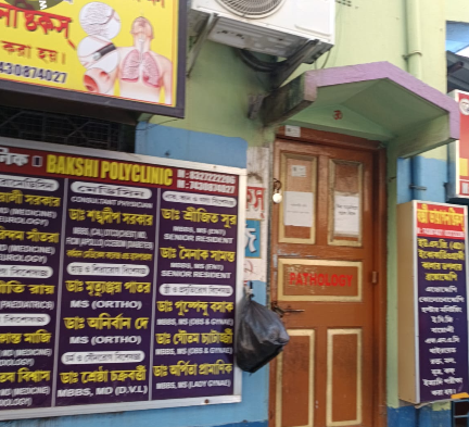 Bakshi Polyclinic