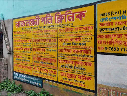 Rajlaxmi Poly Clinic