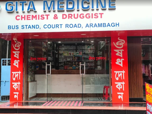 Gita Medicine