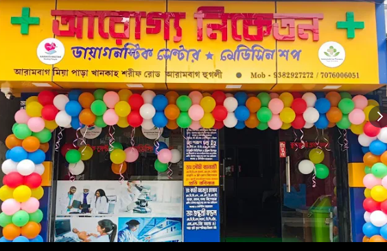 Aarogyo Niketan