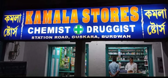 Kamala Stores