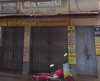 Geeta Pharmacy