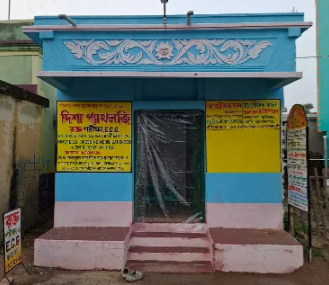 Disha Pathology